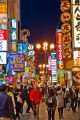 A busy street in the Akihabara district. Photography: Shutterstock / Pius Lee.